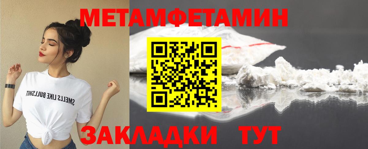 АМФ 97% Шахты