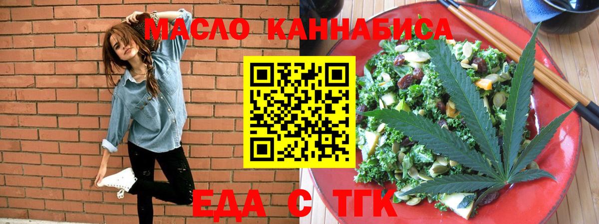 Canna-Cookies марихуана Шахты
