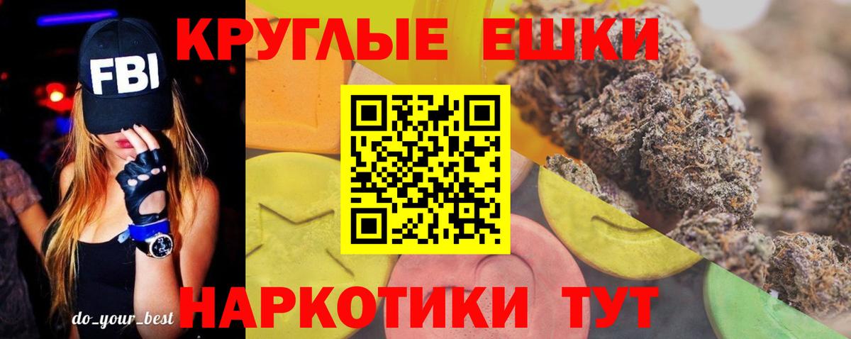 Ecstasy DUBAI  ЭКСТАЗИ  Вход с VPN  купить закладку  Экстази Punisher  Шахты 