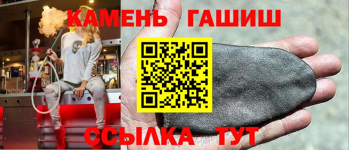 Шахты  ГАШИШ  Вход с VPN  Гашиш ice o lator  Гашиш VHQ 