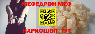 бошки Жуковский