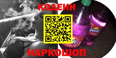 скорость Заволжье