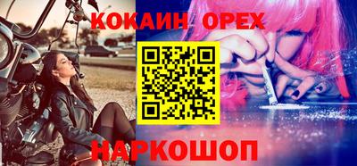 скорость Заволжье