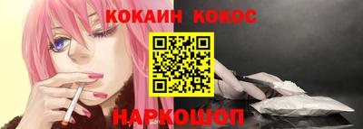 молекула духа Донской