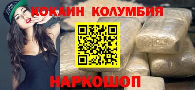 скорость Заволжье