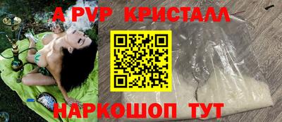 скорость Заволжье