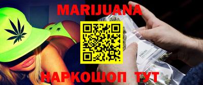 сатива Заводоуковск