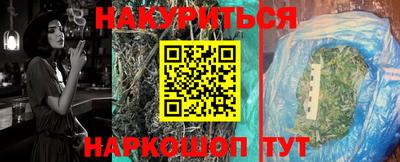 сатива Заводоуковск