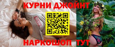 бошки Жуковский