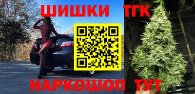 бошки Жуковский