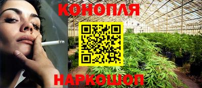 бошки Жуковский