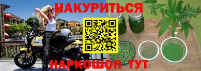 бошки Жуковский