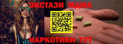 сатива Заводоуковск