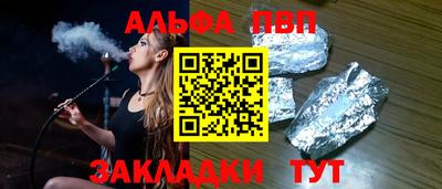 бошки Жуковский