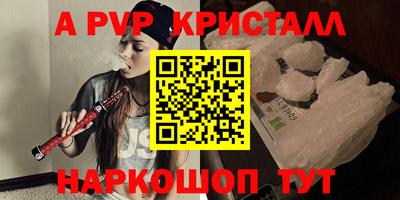 скорость Заволжье