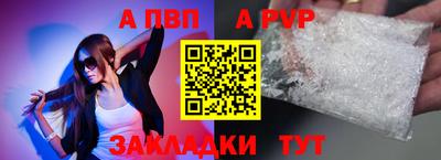 бошки Жуковский