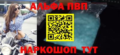 скорость Заволжье