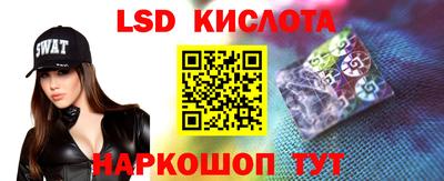 сатива Заводоуковск