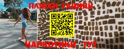 сатива Заводоуковск