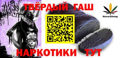 бошки Жуковский