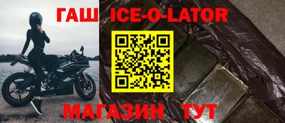 бошки Жуковский