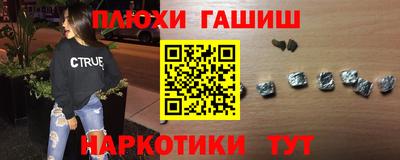 сатива Заводоуковск
