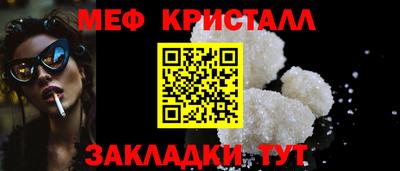 бошки Жуковский