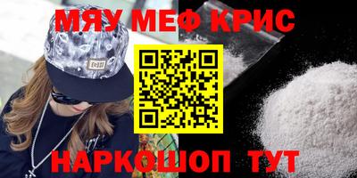 сатива Заводоуковск