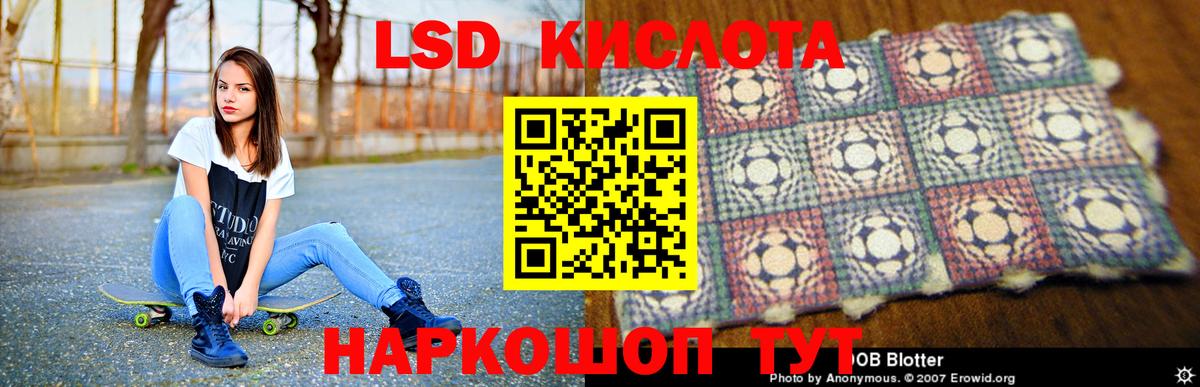 Лсд 25 экстази ecstasy Шахты