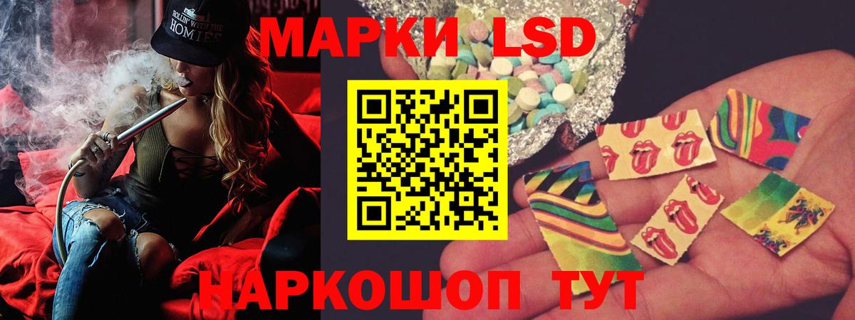 LSD-25 экстази ecstasy  ЛСД экстази ecstasy  Лсд 25 экстази  Шахты  Вход с VPN 