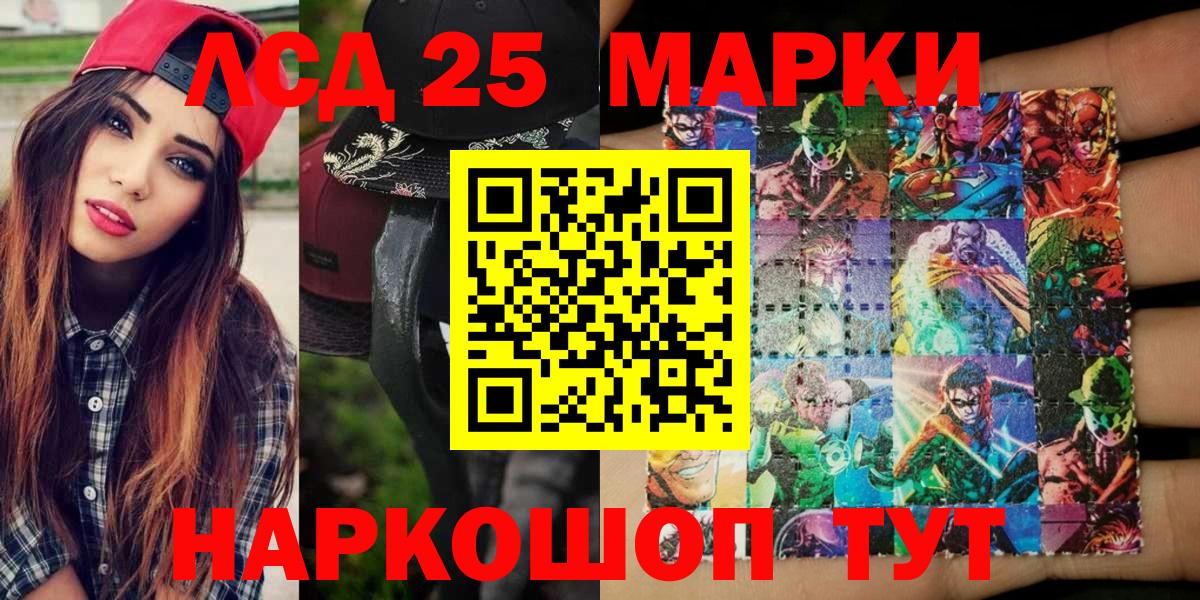 Наркотические марки  Марки N-bome 1,5мг  Вход с VPN  Шахты  Марки N-bome 1,5мг 