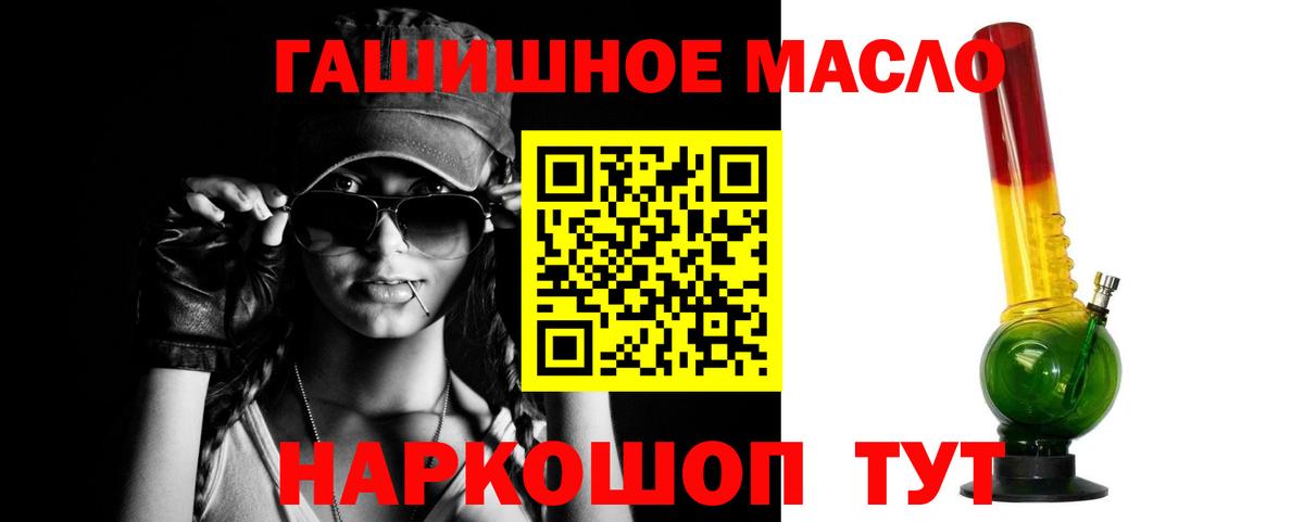ТГК вейп  Вход с VPN  Дистиллят ТГК жижа  Шахты 