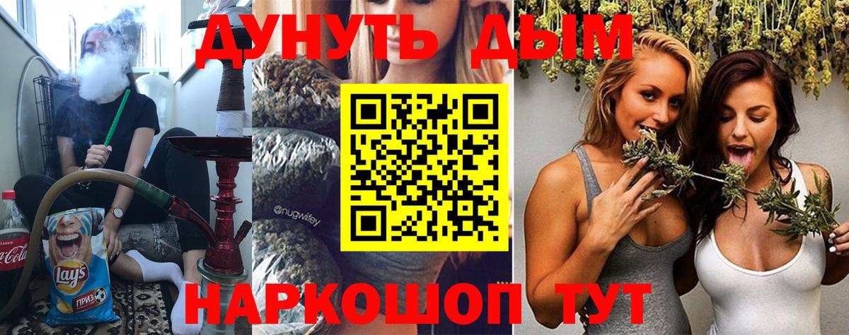 Канабис индика  Канабис LSD WEED  Вход с VPN  Шахты  Шишки марихуана семена  Шишки марихуана индика 